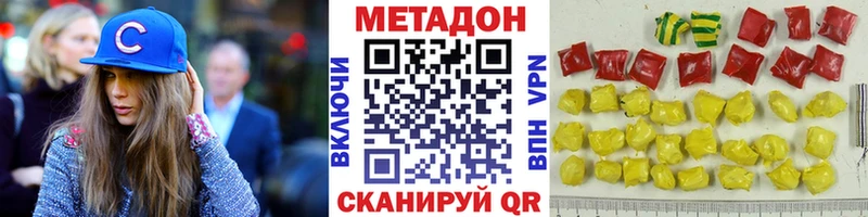 маркетплейс состав Азнакаево Метадон мёд