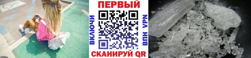 кракен рабочий сайт  Азнакаево  Метамфетамин винт 