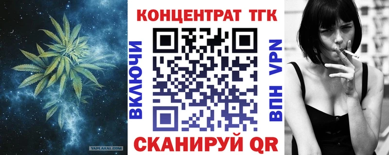 ТГК гашишное масло  Азнакаево 