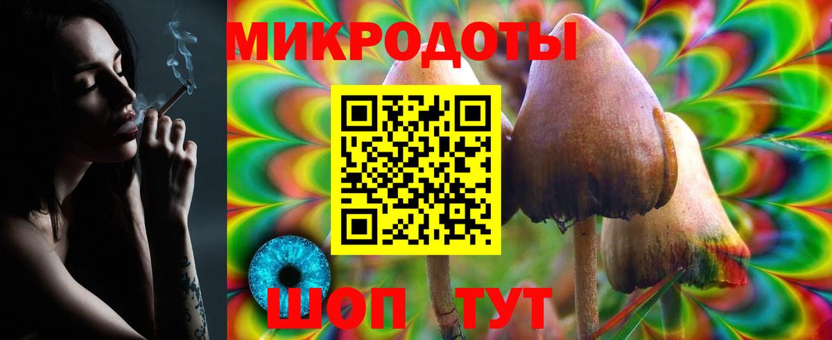 Галлюциногенные грибы ЛСД  Вход с VPN  как найти закладки  Азнакаево 