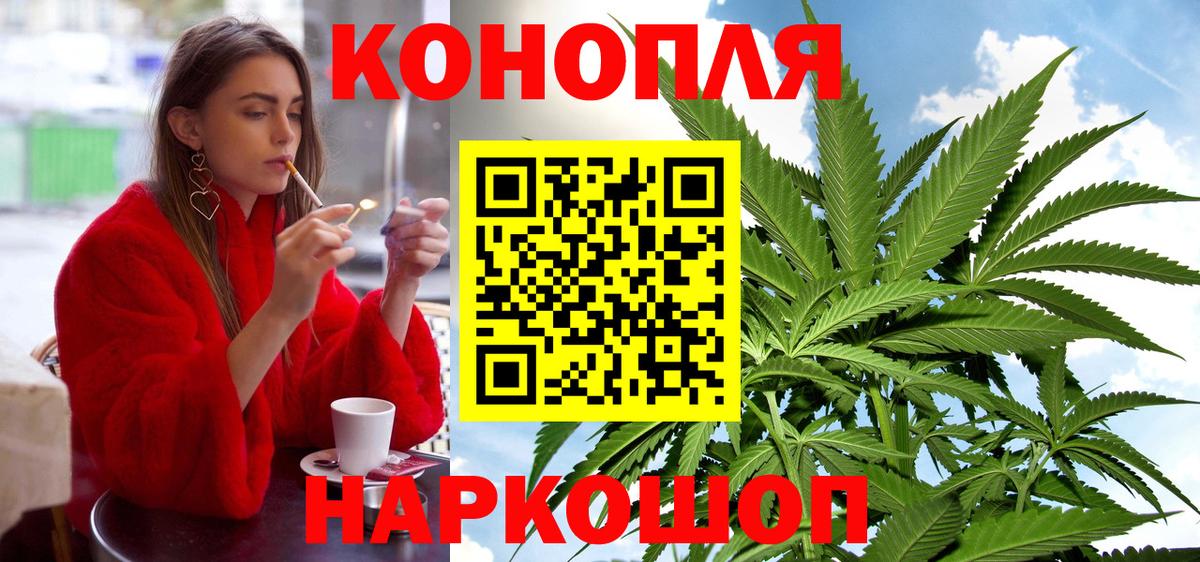 Азнакаево  Канабис ГИДРОПОН  Вход с VPN  Конопля VHQ 